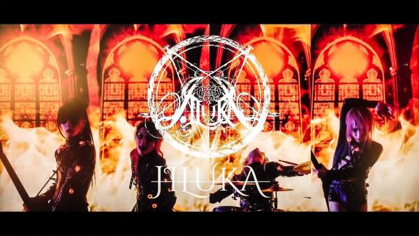 S4VAGE Lyrics - Jiluka