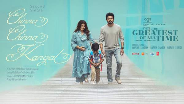 Chinna Chinna Kangal Lyrics - The Greatest Of All Time