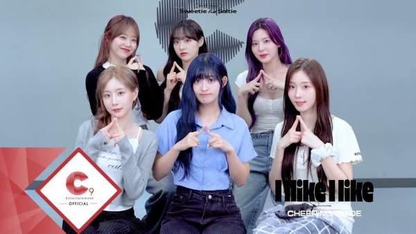 I LIKE I LIKE LYRICS (ROMANIZED) - CIGNATURE