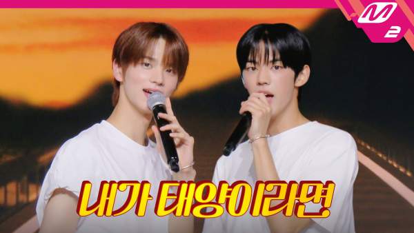 내가 태양이라면 (Keep On) Lyrics - TWS (투어스)