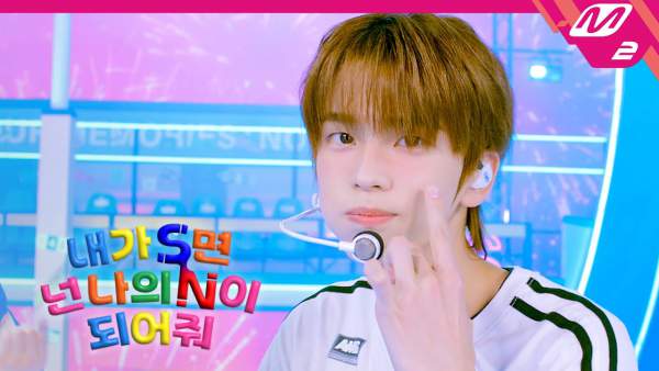 내가 S면 넌 나의 N이 되어줘 (If I’m S, Can You Be My N?) Lyrics (English Translation) - TWS (투어스)