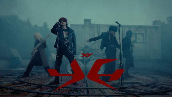 YG Lyrics - XY