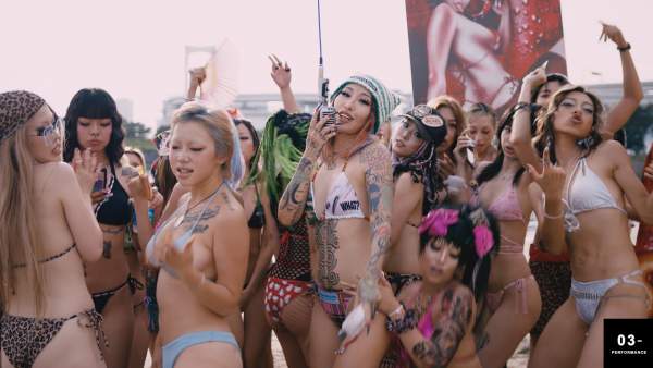 アツい (Atsui) Lyrics - NENE