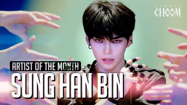 BAD BOY Lyrics - SUNG HAN BIN