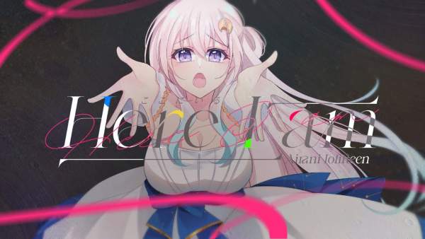 Here I am Lyrics - Airani Iofifteen