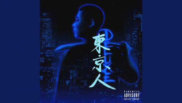 ICEY-Remix Lyrics - Jinmenusagi