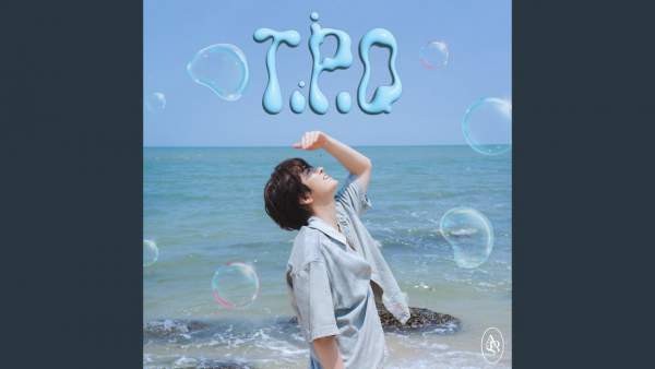 이상 기온 (Summer Happening) Lyrics (English Translation) - Youngjae (영재)