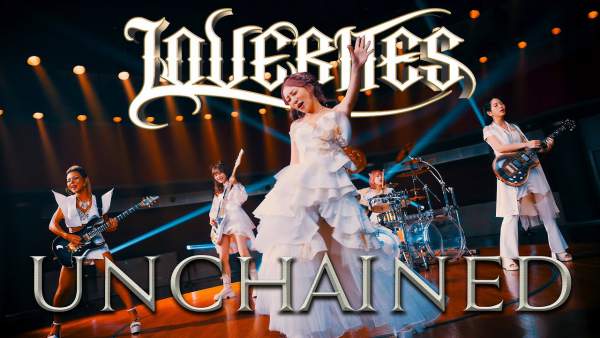 Unchained Lyrics - LOVEBITES