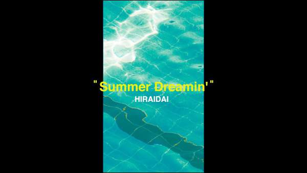Summer Dreamin' Lyrics (English Translation) - 平井大 (HIRAIDAI)
