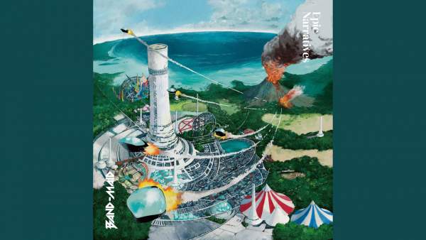 Letters to you Lyrics - BAND-MAID