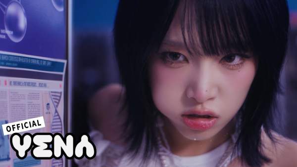 네모네모 (NEMONEMO) Lyrics - YENA