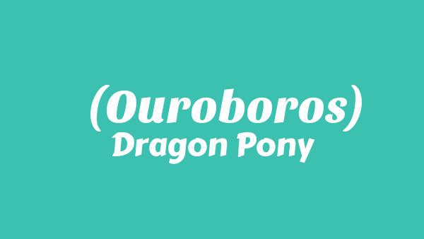 꼬리를 먹는 뱀 (Ouroboros) Lyrics - Dragon Pony