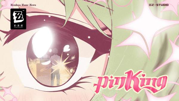 PinKing Lyrics - 三Z (Sān-Z)
