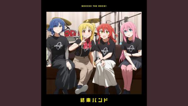 Re:Re: Lyrics - Kessoku Band