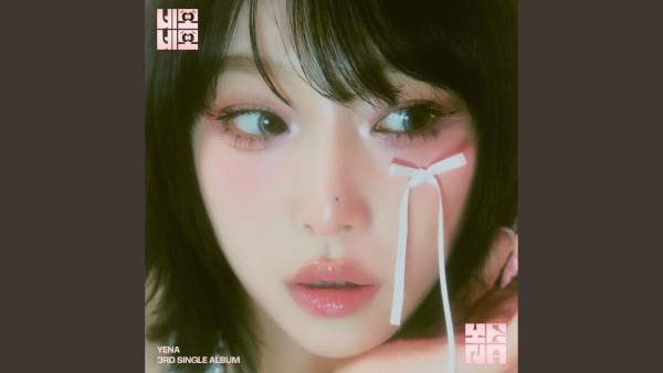 설탕 (Sugar) Lyrics - YENA