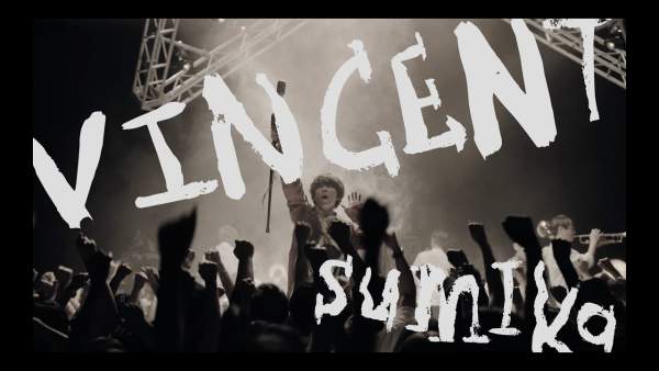 VINCENT LYRICS - SUMIKA