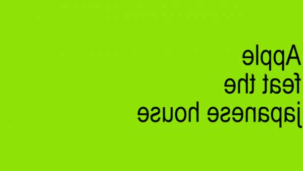 Apple Lyrics - Charli XCX, The Japanese House