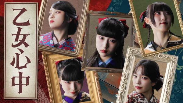 乙女心中 (Conflicting) Lyrics - ファントムシータ (Phantom Siita)