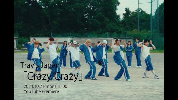 Crazy Crazy Lyrics - Travis Japan