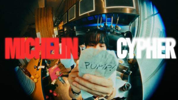 미슐랭 CYPHER (MICHELIN CYPHER) Lyrics - EPIK HIGH (에픽하이)