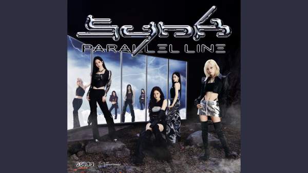 Dopamine Lyrics - GISELLE (Aespa)