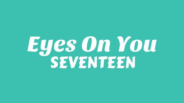 Eyes on you Lyrics - SEVENTEEN (세븐틴)