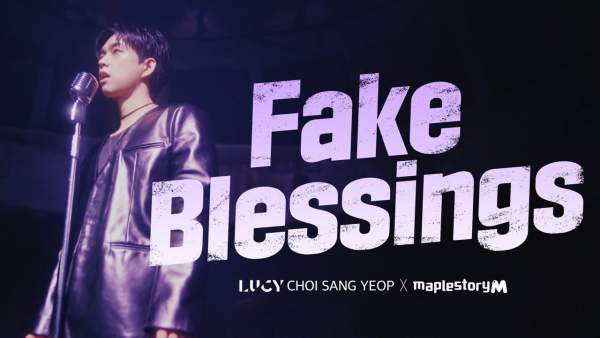 Fake Blessings (Archon OST) Lyrics - CHOI SANG YEOP (최상엽)