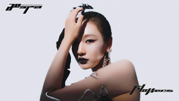 Flowers Lyrics (Romanized) - aespa