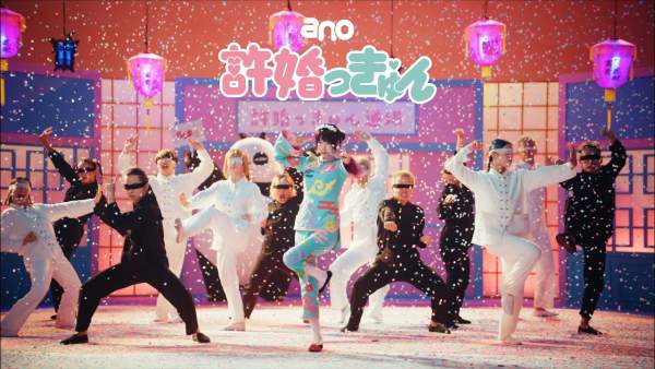 許婚っきゅん (Inazukekkyun) Lyrics - ano