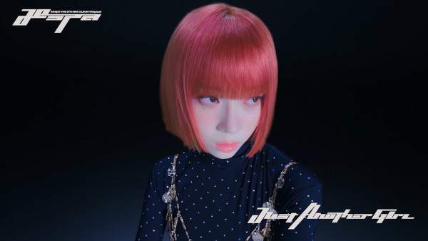 Just Another Girl Lyrics (Romanized) - aespa