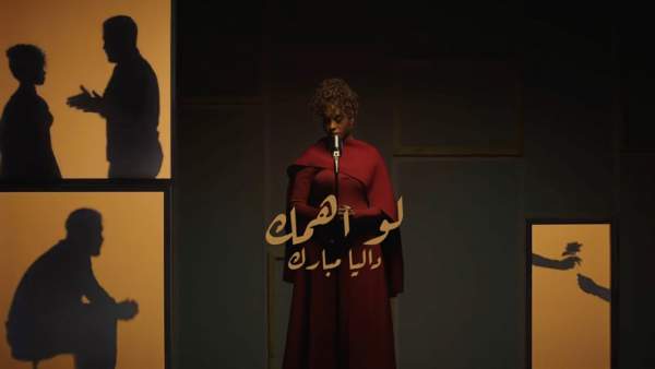 Law Ahmak-لو أهمك Lyrics - Dalia-داليا