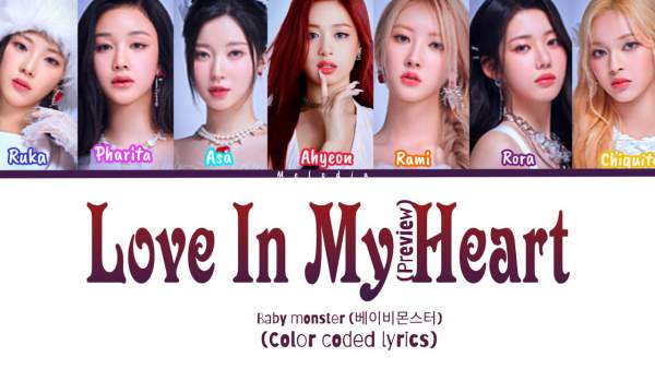 Love In My Heart Lyrics (English Translation) - BABYMONSTER