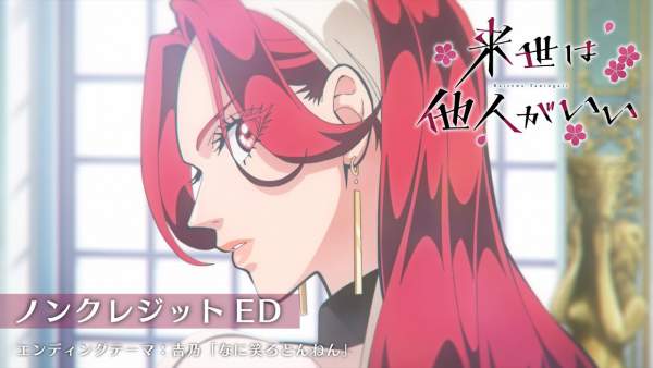 なに笑ろとんねん (Nani Warotonnen) Lyrics - 吉乃 (Yoshino)