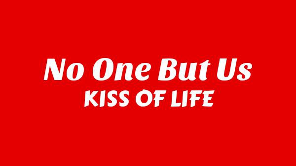No One But Us Lyrics - KISS OF LIFE