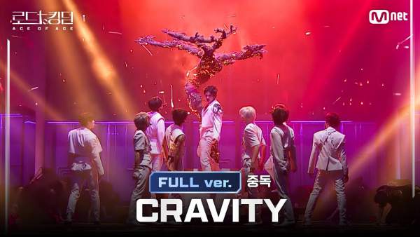중독 (Overdose) Lyrics - CRAVITY
