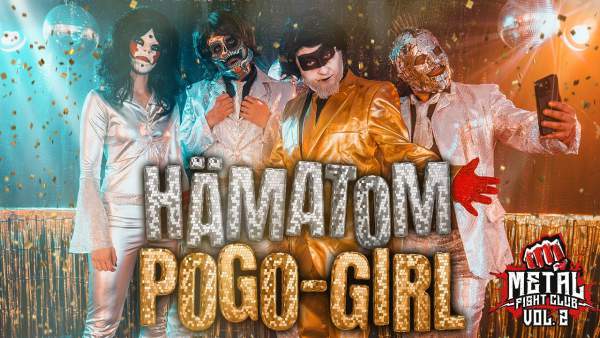 Pogo-Girl Lyrics - Hämatom