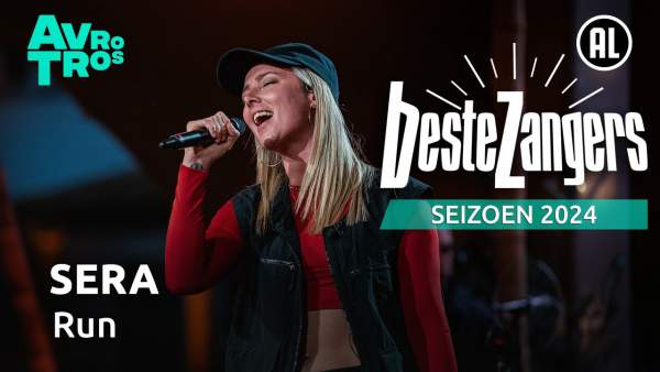 Run Lyrics - SERA