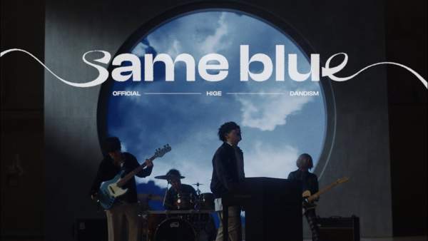 Same Blue Lyrics - OFFICIAL HIGE DANDISM