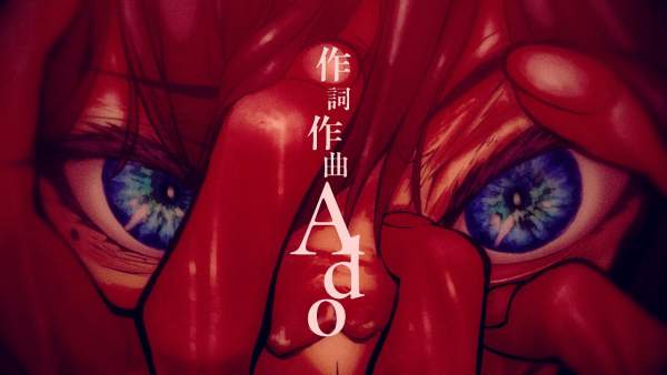 初夏 (Shoka) Lyrics (English Translation) - Ado
