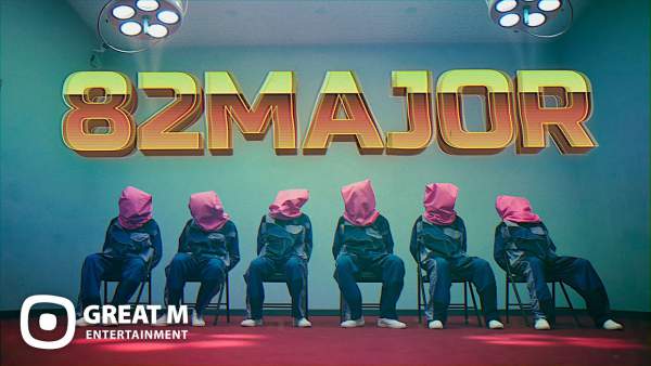 혀끝 (Stuck) Lyrics (Romanized) - 82MAJOR
