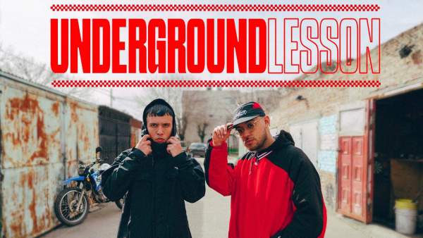UNDERGROUND LESSON Lyrics - Urbanse