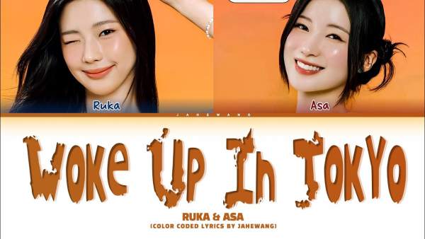 Woke Up In Tokyo Lyrics - BABYMONSTER