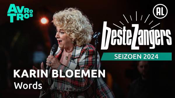 Words Lyrics - Karin Bloemen