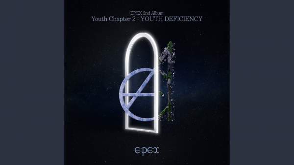 낭만소녀 (1997) Lyrics - EPEX