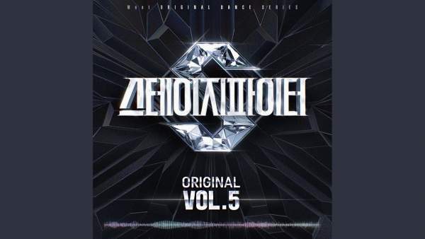 Addiction Lyrics - Xdinary Heroes