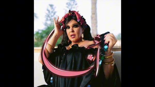 Ana - أنا Lyrics - Wegz - ويجز