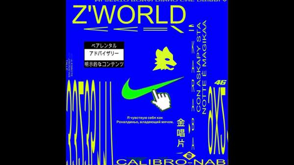 Calibro Lyrics - Nabi