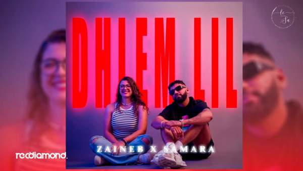 Dhlem Lil Lyrics - Samara, Zaineb
