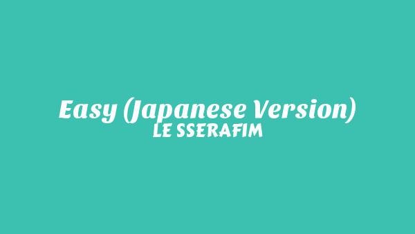 EASY (Japanese Version) Lyrics - LE SSERAFIM