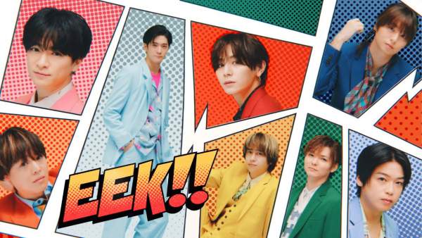 Eek!! Lyrics - Hey! Say! JUMP
